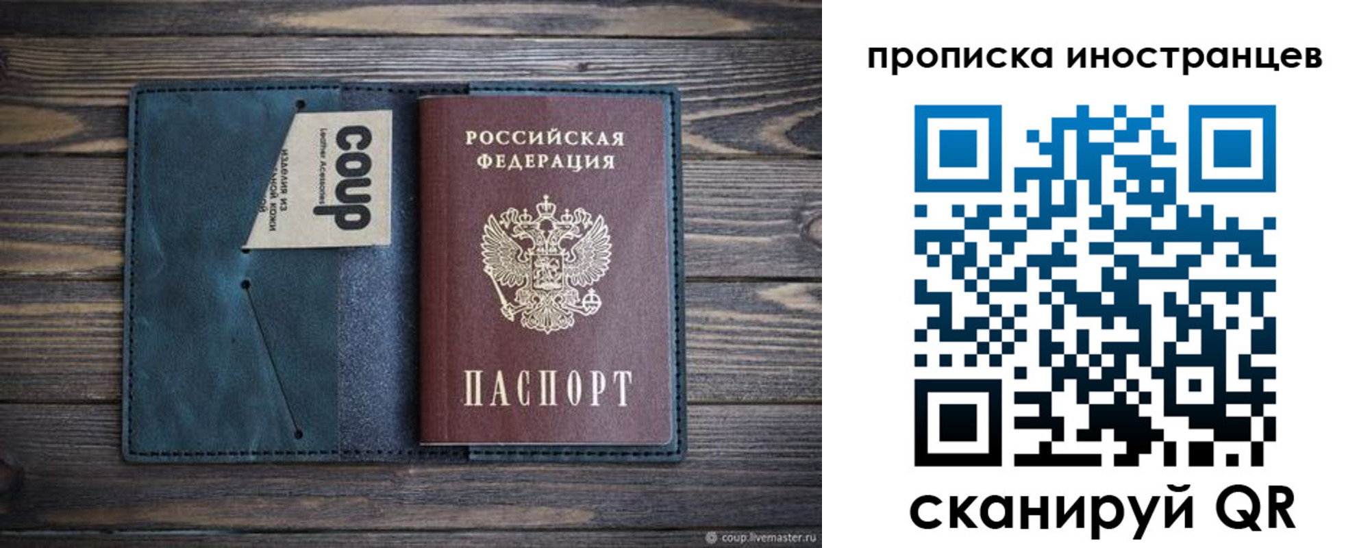 найти адрес прописки в Волосово