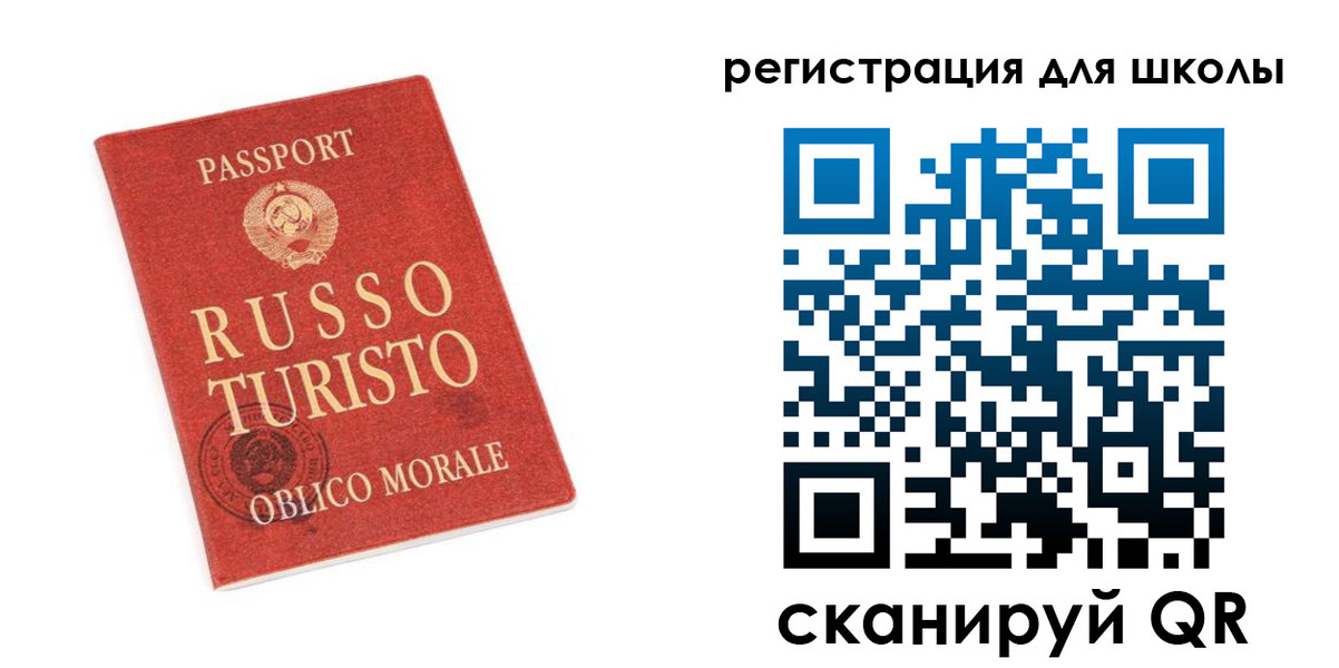 временная регистрация в Волосово